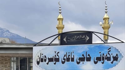 مزگه‌وتێكى چۆمان هه‌ردوو نوێژى مه‌غریب و عیشای كرد به‌یه‌ک