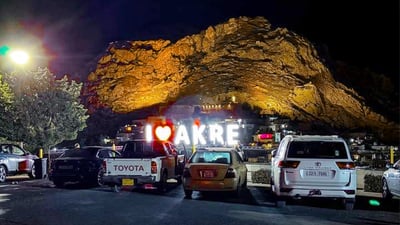 سزادانی سەرپێچیکاران لەپێناو هێشتنەوەی جوانییەکانی ئاکرێ