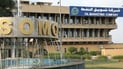 سومو عن تهريب النفط: تلفزيونات العراق لم تفهم المصطلحات التقنية