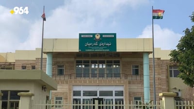 15 ئۆتۆمبێل چاککرانەوە و کێشەی ئاوی خواردنەوەی دوو گوند چارەسەر بوو