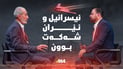 لە شەڕی ئێران و ئیسرائیلدا کێ براوە بوو؟