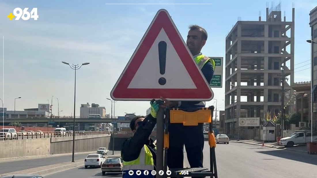 هێماکانی هاتوچۆی هەولێر نوێدەکرێنەوە