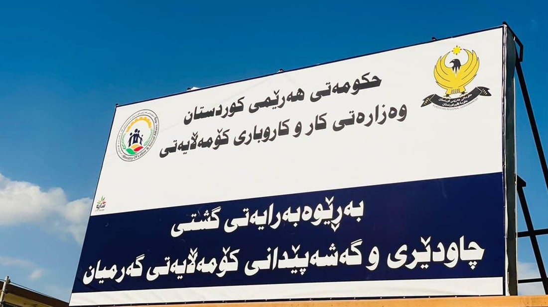 چاودێری گەرمیان داوای تۆمارکردنی منداڵان نابیست و ناگۆ دەکات