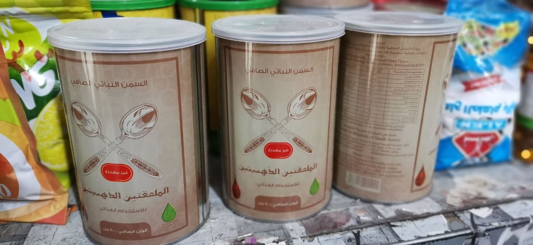 الناس يقترضون.. قنينة الزيت في الديوانية بـ 3 آلاف دينار.. والبيض بـ 5