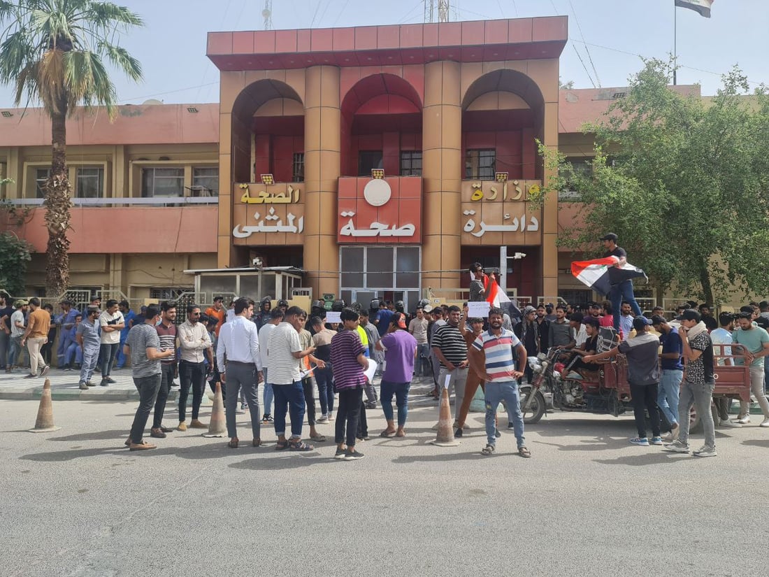 صور: تظاهرة في السماوة تغلق دائرة الصحة.. 800 عامل خدمة يطالبون بالملاك الدائم
