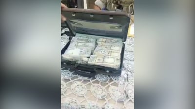 النزاهة تطيح بمدير فرع المصرف الصناعي وأمين الصندوق بتهمة الاختلاس