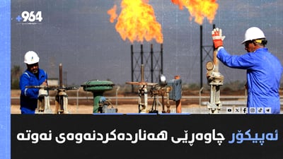 سه‌رۆكی ئێران: ئیسڕائیل هێرشمان بکاتەسەر دەیسڕینەوە