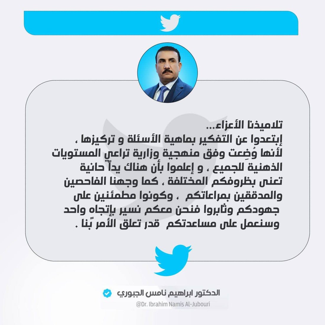 شبكة 964صورة من منصة (شبكة): 