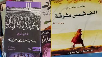 المظاهرة ضد العلمانية.. ليلة البصرة “ألف شمس ساطعة” ويسار إيراني