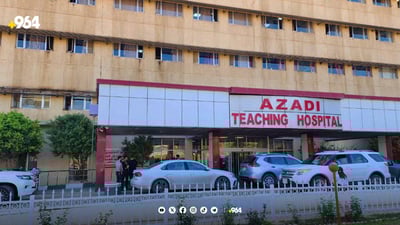 ئامێرێکی موغەزی لە نەخۆشخانەیەکی کەرکوک وندەبێت