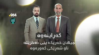 شەڕ و ئاڵۆزیەکان؛ دوورگە گرنگەکان و کێشەکانی هورمز