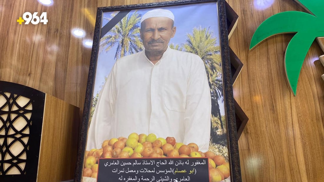 هل تذوقت التمر بالبهارات؟ تعال إلى معرض العامري والشيتي في البصرة (صور)