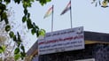 خوێندنی باڵا: سەرجەم خول و كۆرسەكان دەبنە ئۆنلاین