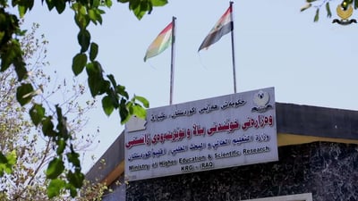 خوێندنی باڵا: سەرجەم خول و كۆرسەكان دەبنە ئۆنلاین