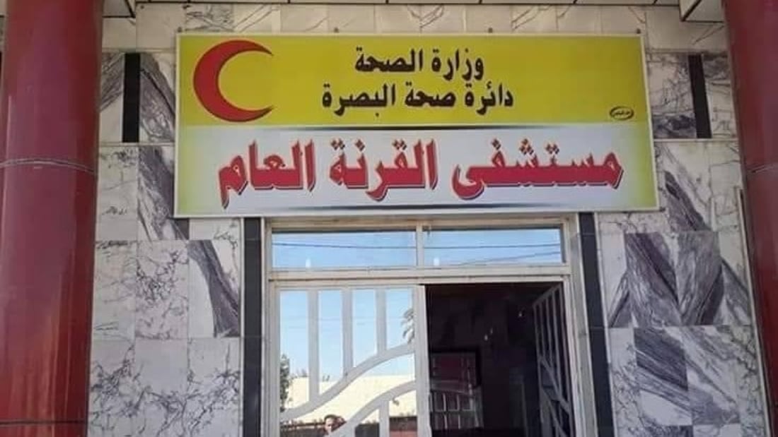حريق مجهول السبب داخل مستشفى القرنة