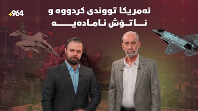 بازنەی شەڕەکە فراوان دەبێت و ناتۆش تێوە دەگلێت