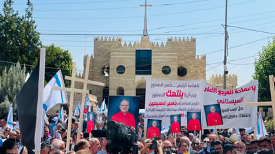 صور من عينكاوة: مسيحيون يناشدون المرجع السيستاني بالتدخل لإلغاء مرسوم رشيد ضد ساكو