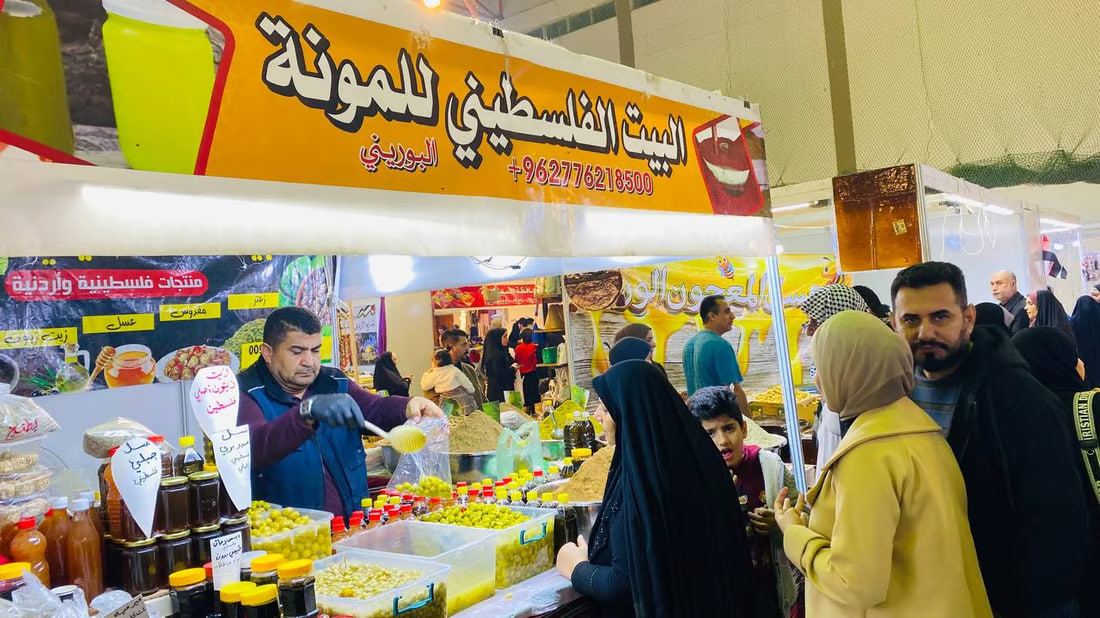 Egyptian marketing exhibition showcases diverse products in Maysan