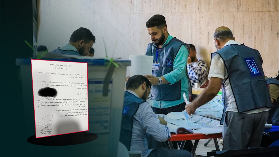 ماوه‌ى مانگێك وادەى نوێکردنەوەى تۆمارى دەنگدەران بۆ هه‌ڵبژاردن درێژکرایه‌وه‌