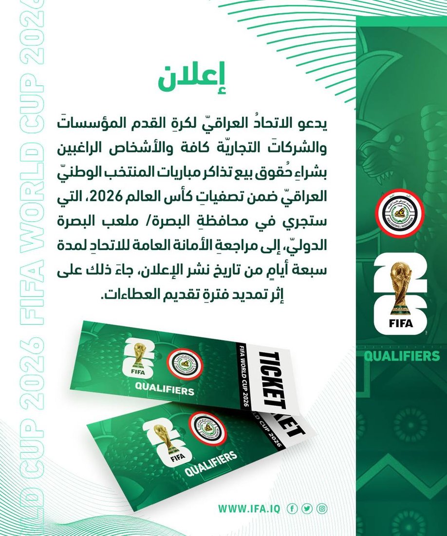 964mediaصورة من منصة (شبكة): 