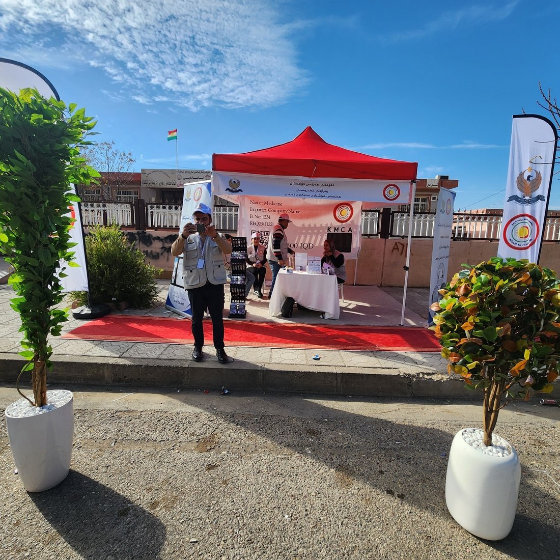 له‌ قه‌زاى هه‌ریر هه‌ڵمه‌تى ناسینه‌وه‌ى داوده‌رمانى ساختە به‌ڕێوەچوو