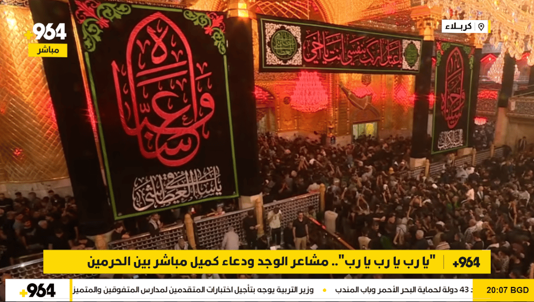 “يارب يارب يارب”.. مشاعر الوجد ودعاء كميل مباشر بين الحرمين