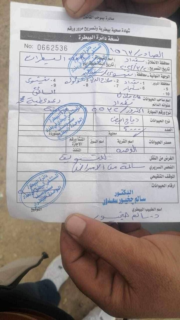 فيديو: خسائر كبيرة في الدجاج عند سيطرة جسر الشرقاط ومطالبات بتدخل العمليات