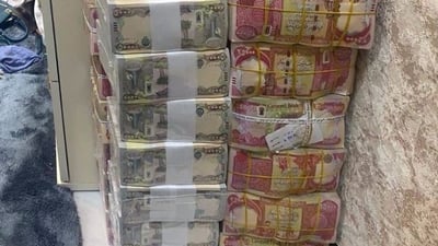 الأنبار.. توقيف مسؤول وثلاثة موظفين بتهمة اختلاس أكثر من ملياري دينار