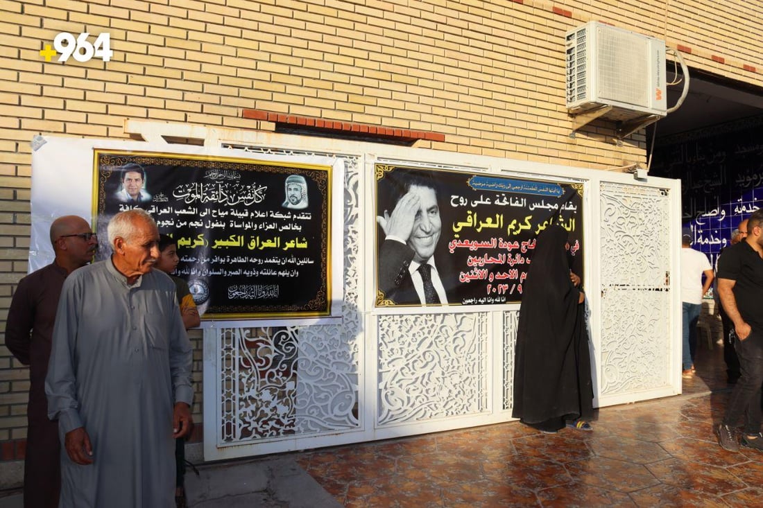 صور: فرقة كاظم الساهر أول الحاضرين.. فاتحة كريم العراقي بمسجد والده في زيونة