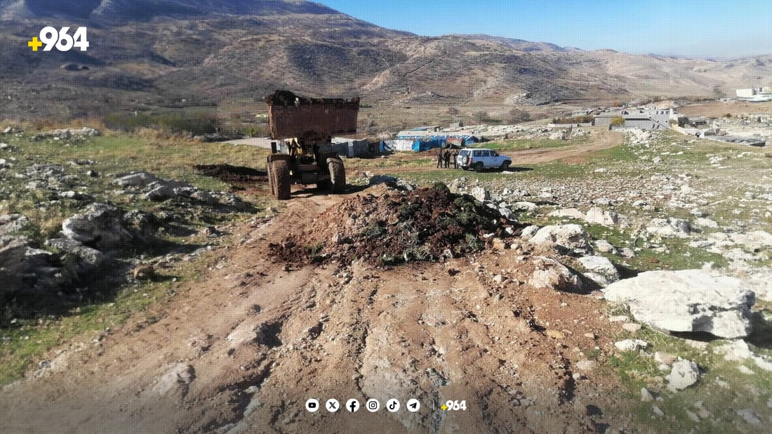 گوندی مۆرتکە رێگاکانیان بۆ پاراستنی سروشت داخست