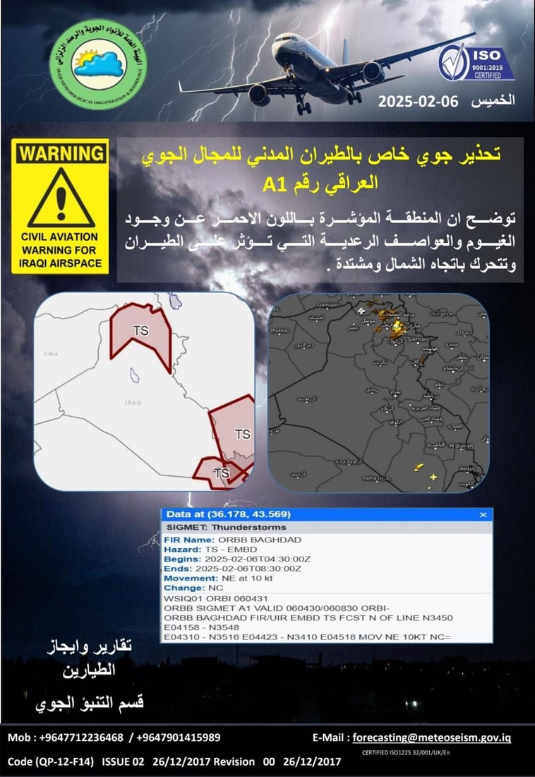 +964صورة من منصة (شبكة): 