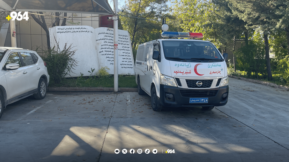 ئەو سەنتەرەی بڕوانامەی وزەی ئەتۆمی وەرگرت لادانی تیشکەکانی لە 1% دەبێت