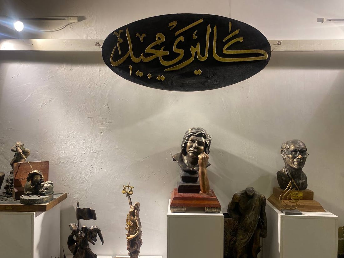 أعدم صدام والدها فخلّدت ذكراه.. حوار مع صاحبة فكرة “كاليري مجيد” في الداوودي