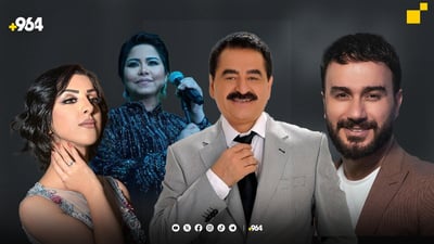 هەفتەی گۆرانی و ئاهەنگ و فیلمەکان بوو