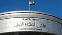 نزاهة ميسان تطيح برئيس وأحد أعضاء لجنة فحص العجلات في مديرية المرور
