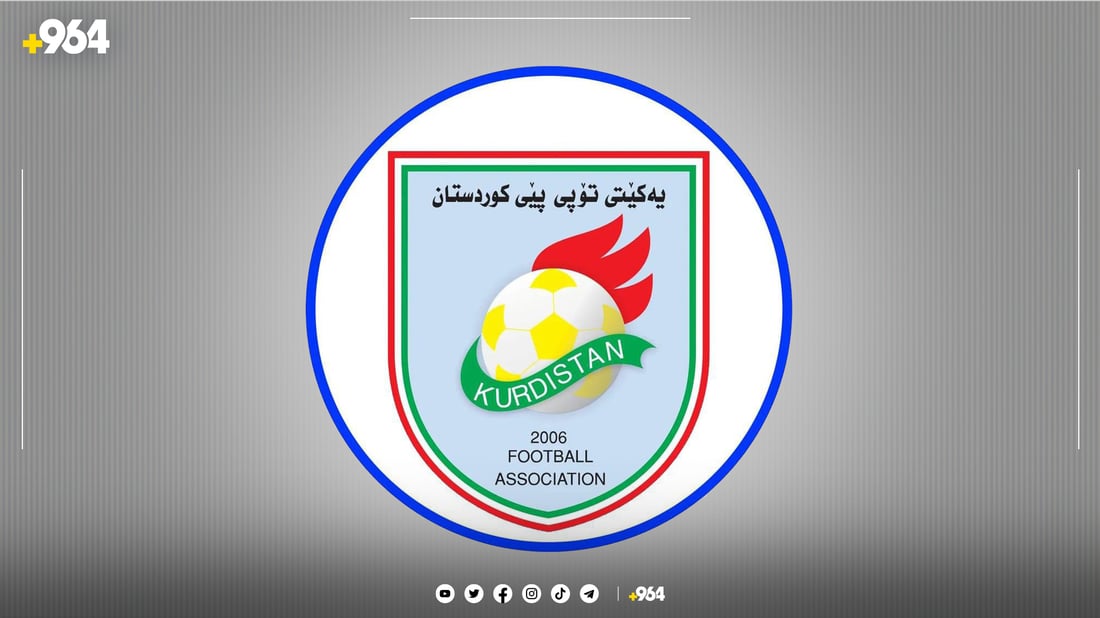 پێنج یانەی وەرزشی لە کوردستان سزای دارایی دران