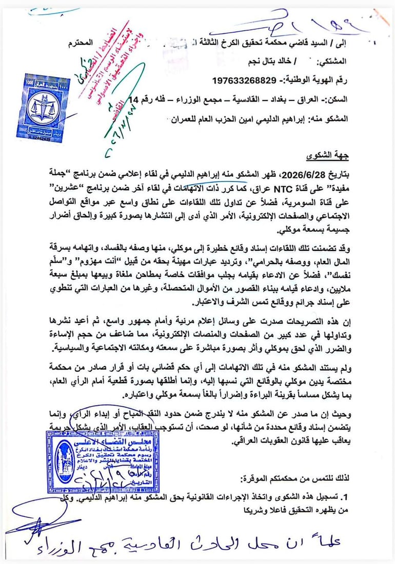 خالد بتال يظهر بعد غياب ويمطر صفحات على مواقع التواصل بدعاوى قضائية