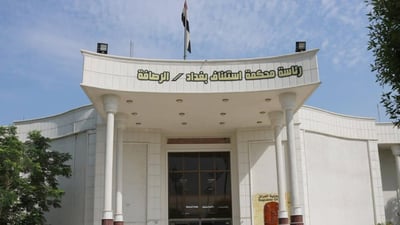 Rusafa court reports nearly 5,000 domestic violence cases last year