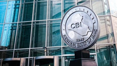 البنك المركزي يبيع 236 مليون دولار في تعاملات اليوم الأحد
