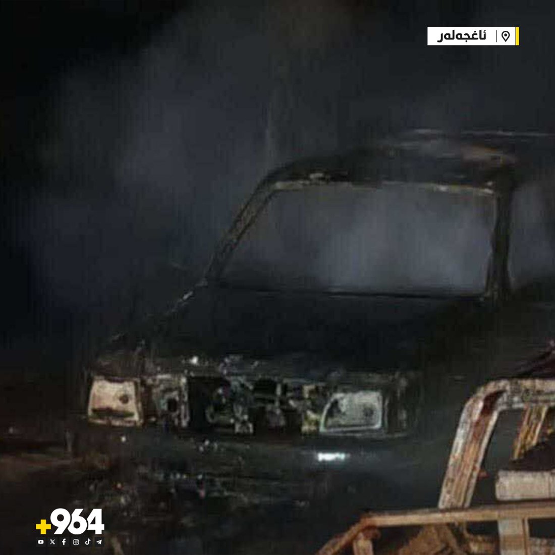 پاسەوانێک بریندار بووە و دوو ئۆتۆمبێل و دوو مۆلیدە سووتان