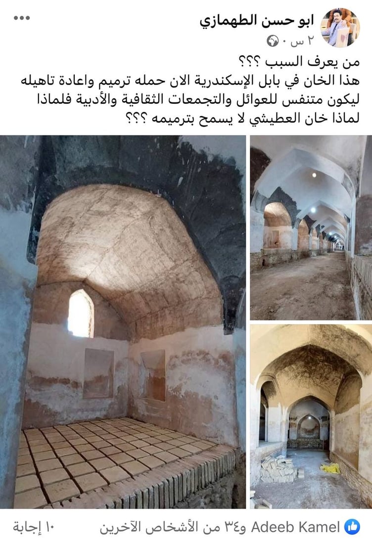 مشاكل “الحسينية” تنتهي عند “كروب” فيسبوك.. 80 ألف متطوع جاهزون لـ”الفزعة” (صور)