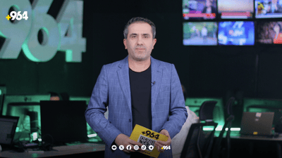 ئه‌مشه‌و كلاسیكۆی زه‌وی ده‌كرێت و عێراقیش بردییه‌وه‌