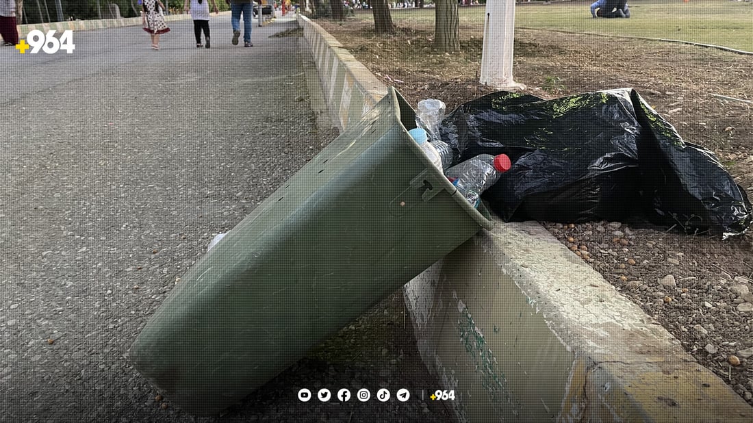 رۆژانە لە پارکی ئازادی سلێمانی چوار تۆن زبڵ فڕێدەدرێت