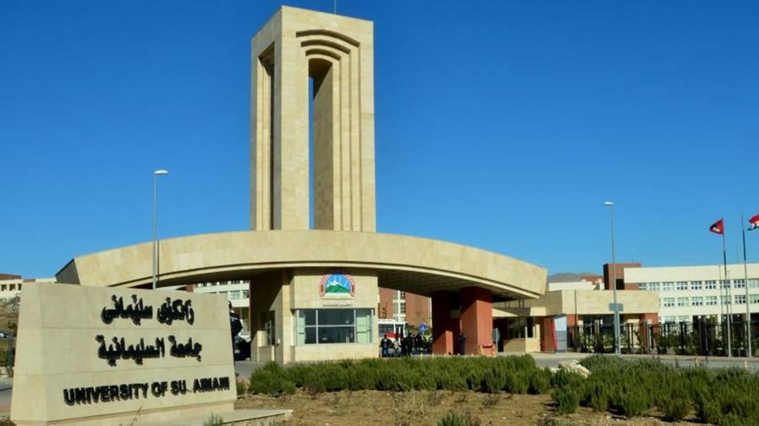 بەشی شوێنەواری سلێمانی دەوامی ئێواران دەکاتەوە