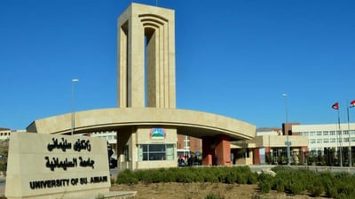 زانکۆی سلێمانی یەکەمی كوردستان و چواره‌می عێراقه‌