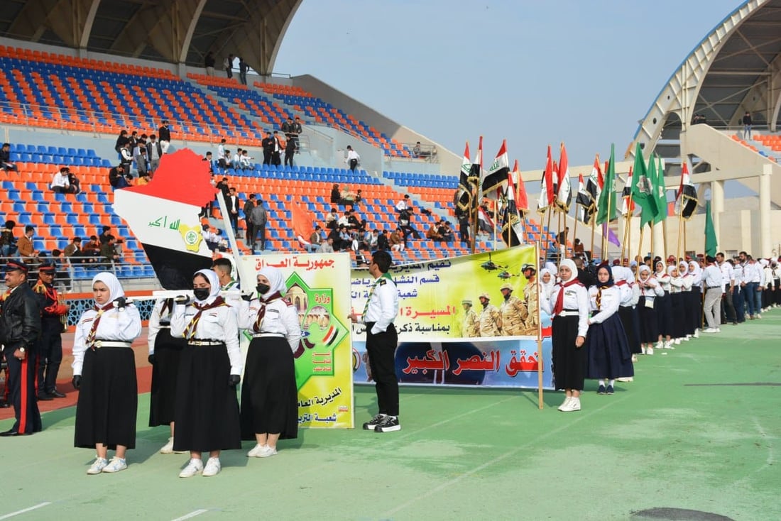 صور: استعراض كشافة واسط في ملعب الكوت
