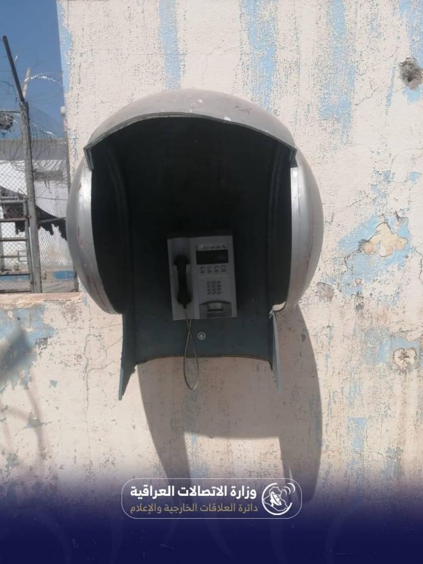 صور: نصب هواتف عمومية في سجن المطار تعمل  بـ “الفيزا كارد”