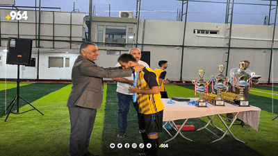 سەنتەری ددانی سەیدسادق یەکەمن