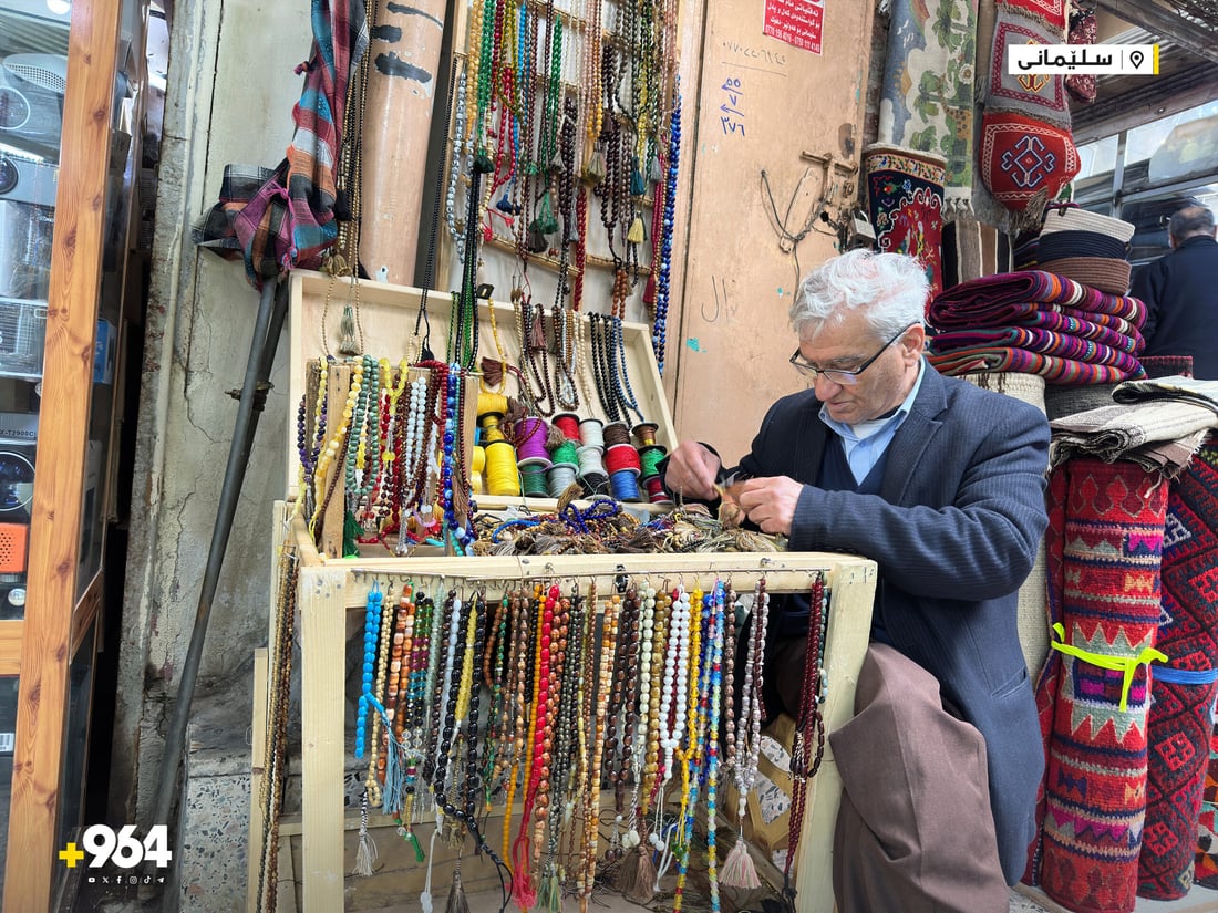 بەهارە و كاتی گەشتە بازاڕ بازاڕی تەسبیح فرۆشانە