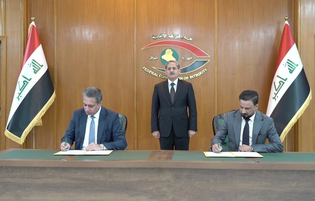 Iraq’s Integrity Commission gains direct access to Interpol data system